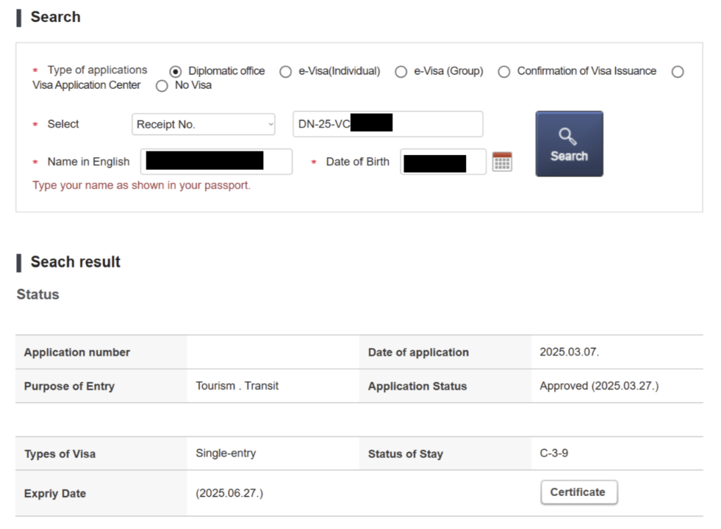 Ví dụ giao diện tải Certificate visa Hàn Quốc